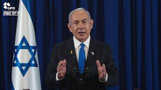 שידור חי: הצהרת ראש הממשלה נתניהו (עדכוני משרד ראש הממשלה) - התמונה מוצגת ישירות מתוך אתר האינטרנט יוטיוב. זכויות היוצרים בתמונה שייכות ליוצרה. קישור קרדיט למקור התוכן נמצא בתוך דף הסרטון