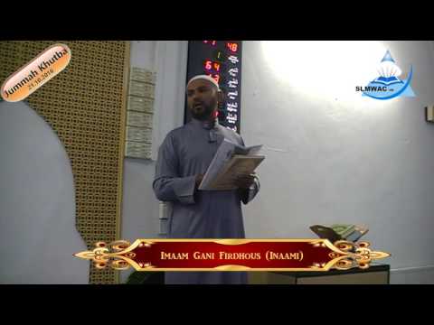 Jummah khutba 21/10/2016 by Imaam Gani Firdhous Inaami
