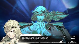 *紅葉 【メタファー6③】※ルイと2度目の決闘