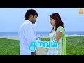 Happy Birthday Southqueen Sarvam HD டார்லிங் ஒரு வருஷம் நம்�