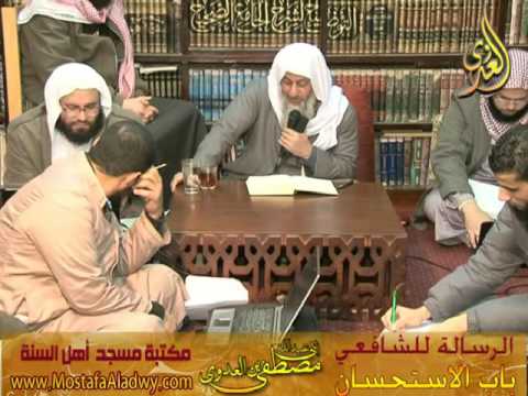  26 1 2016 الرسالة للشافعى 