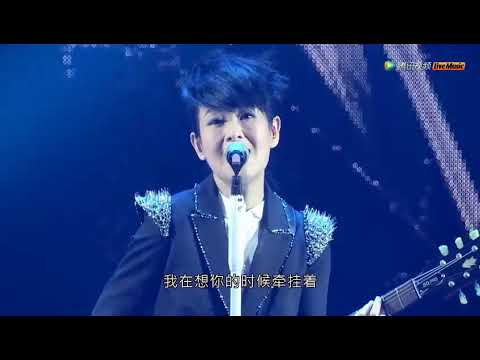 刘若英“我敢”世界巡回演唱会