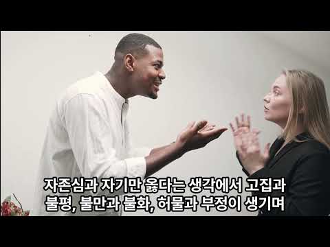 마음공부(12)- 본래생명 실천하기