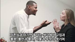 마음공부(12)- 본래생명 실천하기