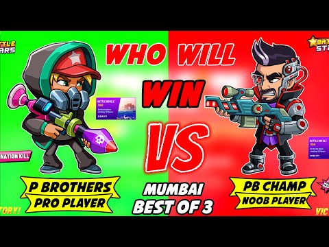 P Brothers Vs Pb Champ (Mumbai Royale) || Battle Stars Mumbai Royale Gameplay || Techno Gamerz