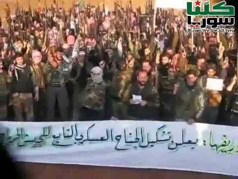 بيان إعلان تشكيل لواء حلب في محافظة حلب