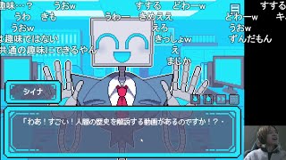 【BINARY HEARTS】もしロボットに心があったなら 【おおえのたかゆき】【2025/01/10】