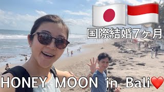 【国際結婚】バリ新婚旅行！Cangguおすすめスポット大公開！Bali in Indonesia Day1&2 🏝️🇮🇩| Canggu | Happy Honey Moon |