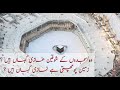 MOHABBAT KAY SAJDAY SAJDE Very Heart Touching In Urdu وه سجدوں کے شوقین غازی کہ�
