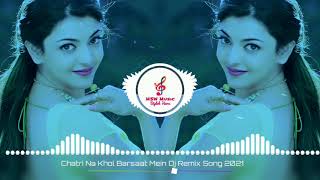 Chatri Na Khol Barsaat Mein Dj Remix Song  Old Rom