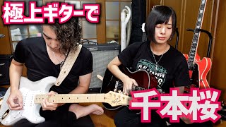 千本桜を弾き倒してみた【Addictone】