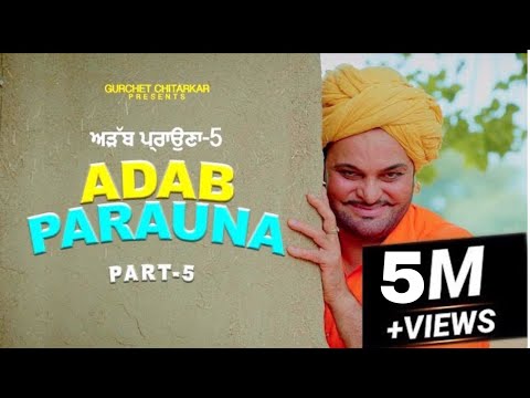 Adab Parauna 5 | Gurchet Chitarkar | guri dhaliwal | jeet bhari | Kamal Rajpal | Punjabi movie 2021