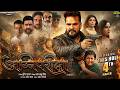 AganiPariksha Official Trailer Khesari Lal Yadav अग्निपरीक्षा Akanksha Puri 