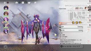 【星の翼】ボタン配置と操作練習【PS5版】