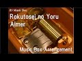 Rokutosei no Yoru/Aimer [Music Box] (Anime "NO.6 ...