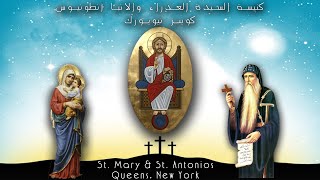 The Divine Liturgy @ SMSA2 - 3/3/26