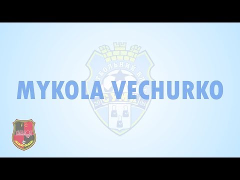 FC Gelios - PFC Sumy -  Mykola Vechurko Highlights