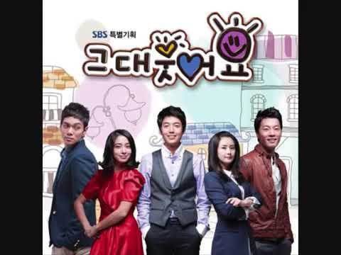 그대 웃어요 OST  정진환 웃어요