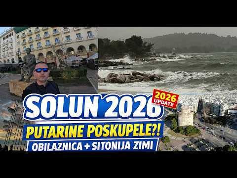 THESSALONIKI 2026 🇬🇷 Tolls, EES system and bypass + Winter Sithonia under the rain