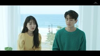 [STATION] 生스테: 온유 로코베리의 꿀잠키트 #수면제