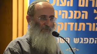 טקס הענקת עיטור כבוד לרב אורי שרקי – תשע"ה