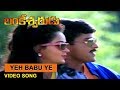 Yeh Babu Ye Ye Babu Video Song Lankeshwarudu Chiranjeevi Radha Revathi SVV