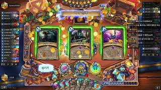 그립타 미라클로 전사 정의구현