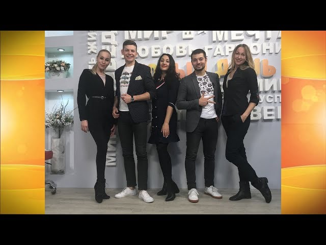 Гости программы «Новый день» студия танца «Трио»