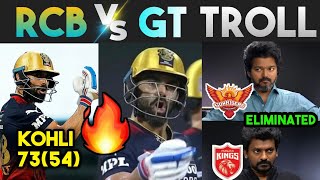 RCB VS GT TROLL 🔥 | VIRAT KOHLI 73 | ipl trolls telugu | ipl 2022 trolls | Kaskoo raja