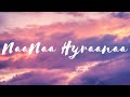 NaaNaa Hyraanaa Lyrical Game Changer Ram Charan Kiara Shreya Ghoshal Karthik Thaman