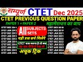 CTET Previous Year Question Paper All Subjects All Sets 2011 To 2024 Ctet Solved Question Paper