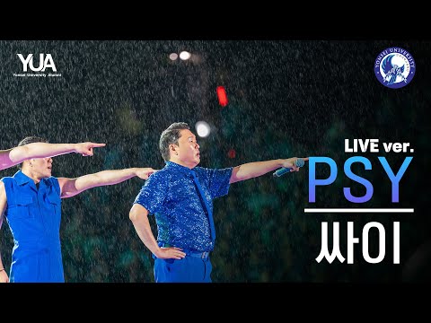 [공식] 싸이(PSY) Live Ver. '챔피언, 나팔바지, 아버지, That That, 어땠을까, 강남스타일, 예술이야 ' l 240526 @동문 아카라카