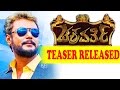 Darshan S Chakravarthy Official Teaser Released New Kannada Movie Chakravarthy