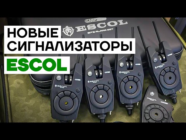 Набiр електронних сигналiзаторiв клювання Carp Pro Escol WRS 3+1 Відео