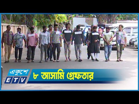 যুবলীগ নেতা হত্যা মামলার ৮ আসামি গ্রেফতার