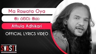 Ma Rawata Oya  Athula Adikari  Official Lyrics Vid