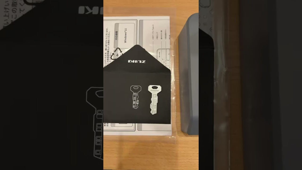 我が家にズイキマスコンPROがやってきた！