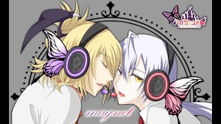 【ハロ学】magnet【サイエンスペアで歌ってみた】