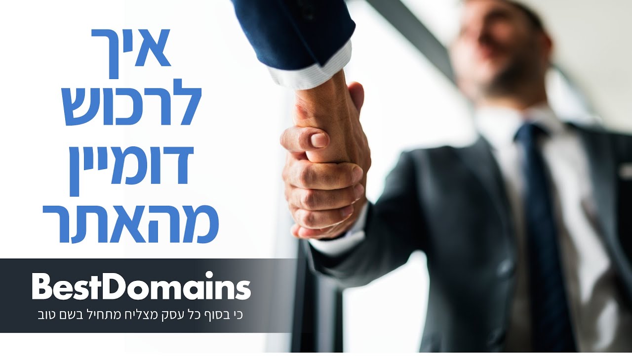סרטון וידאו