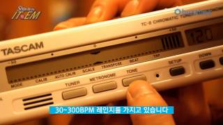 Video thumbnail for Tascam 크로매틱튜너 TC-8 by BUZZBEE TV