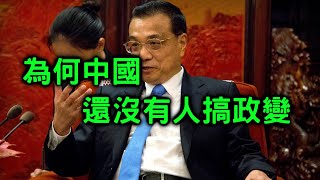 [閒聊] 好想移民到中國