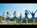 STAYC(스테이씨) [STEREOTYPE] Concept Trailer