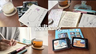 ［読書vlog］読みたかった本を買う日常｜ブックオフ購入本｜読書ノート📔 ｜推し活🐼｜読書好き主婦の日常