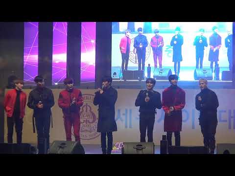 171116 MonstaX at Sejong Sympathy Odyssey TALK