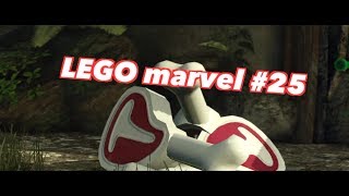 LEGO　MARVELヒーローズ＃２４