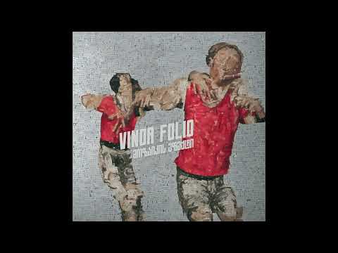 Vinda Folio - მოზაიკის ეფექტი