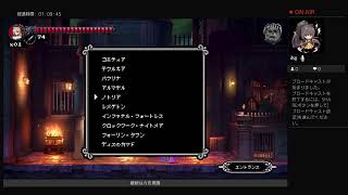 ドミニクズカース　5