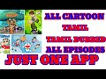How To Watch Tamil Cartoons Episodes Tamil Dubbed Cartoons Techy Tricky In Tamil Techytricky