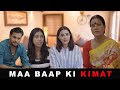 Maa Ko Hui Bohot Khushi Beti Ne Kiya Kuch Aesa Team Black Film Short Film