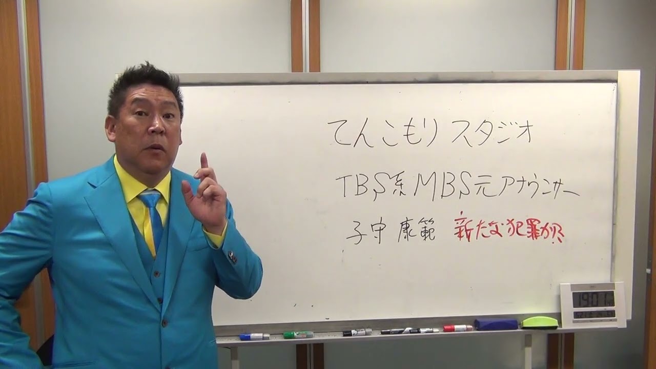 YouTubeサムネイル